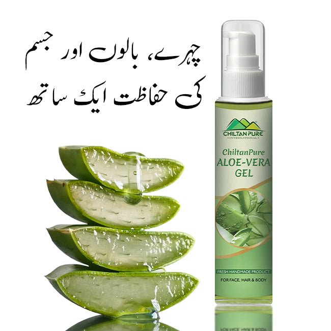 aloe vera plant price in pakistan Buy Chiltanpure Aloe Vera at Best Price in Pakistan