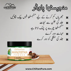 ChiltanPure Manjistha Powder – Beneficial for Vitiligo, Hyperpigmentation, Acne-Prone Skin & Scars - Mamasjan