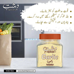 Dasht Garlic Powder - Mamasjan