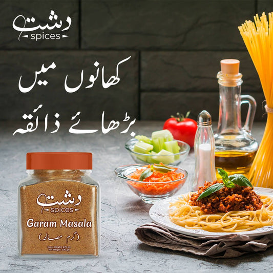 Garam Masala powder - Mamasjan
