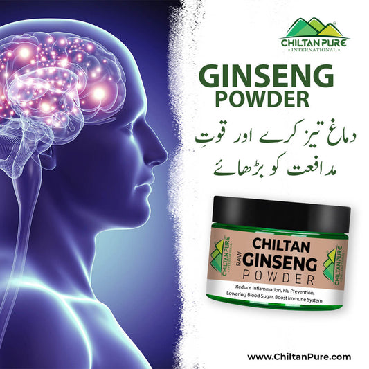 Ginseng Powder – Energizing Supplement (جنسنگ) 80gm - Mamasjan