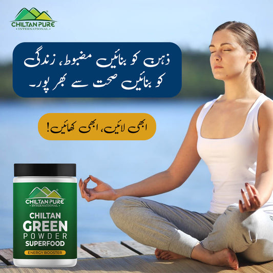 Green Powder – Contains vitamin C & K, Boosts your metabolism, Improves energy levels & heart health – 100% pure organic 140g - Mamasjan