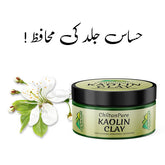 Kaolin Clay – Suitable for Both Sensitive & Oily Skin 130gm - Mamasjan