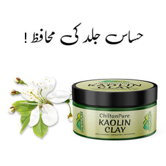 Kaolin Clay – Suitable for Both Sensitive & Oily Skin 130gm - Mamasjan