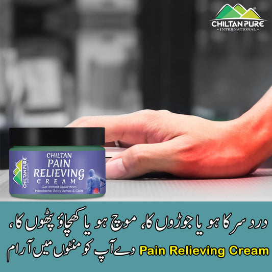 Pain Relieving Cream - Get Instant Relief from Headache, Body Ache & Cold - Mamasjan
