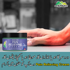 Pain Relieving Cream - Get Instant Relief from Headache, Body Ache & Cold - Mamasjan