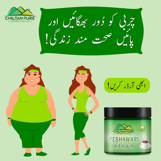 Peshawari Kahwa – Your health best friend, relieve anxiety, prevents infection, boosts oral health, relieve pain – 100% pure organic - Mamasjan