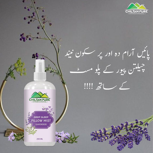 Pillow Mist - Natural remedy to sleep, calms the mind, reduces anxiety, promotes restful sleep €“ 100% pure organic - Mamasjan