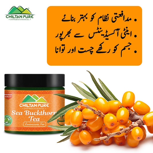 Sea Buckthorn Tea - Luxurious Tea - Mamasjan