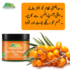 Sea Buckthorn Tea - Luxurious Tea - Mamasjan