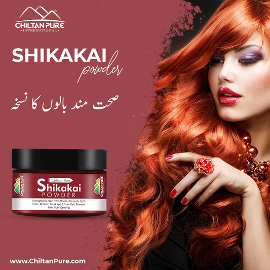 Shikakai Powder – Strengthens Hair From Roots, Prevents Split Ends, Breakage, Hair Fall, Moisturizes Hair, Prevents Split Ends, Hair From Getting Brittle & Greying - Mamasjan