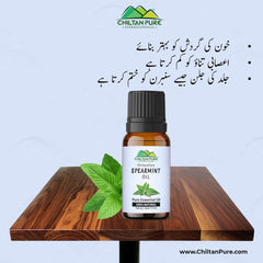 Spearmint Essential Oil – Disinfectant, Stimulates Brain Function, Relieves Spasms, Cures Cold & Congestion - Mamasjan