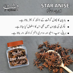 Star Anise - Mamasjan