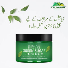 Stevia Green Sugar Powder – Best Alternative of Sugar, Control Diabetes, Aids in Weight Loss & Regulates Blood Pressure - Mamasjan