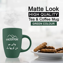 Tea & Coffee Mug-Matte Look, High Quality, Chai Jo Man Ko Bhaye🍵🍵 - Mamasjan