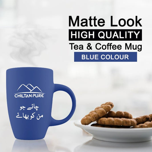 Tea & Coffee Mug-Matte Look, High Quality, Chai Jo Man Ko Bhaye🍵🍵 - Mamasjan