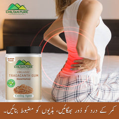 Tragacanth Gum – Cooling Agent, Improves Immune System & Boost Energy - Mamasjan