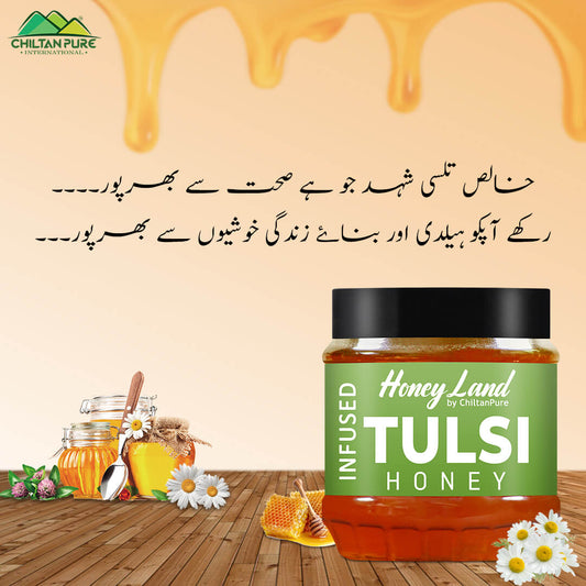 Tulsi Honey – Pure honey for pure strength and pure taste, contains anti-inflammatory properties, remedy of cough, helpful in treating fever – 100% pure organic - Mamasjan