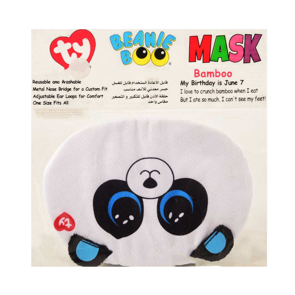 95702 BEANIE BOO FACE MASK (3+ YEAR) Default Title - MamasJan Toys
