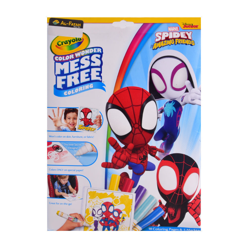 752784 CRY SPIDEY FRIENDS FOLDALOPE Default Title - MamasJan Toys