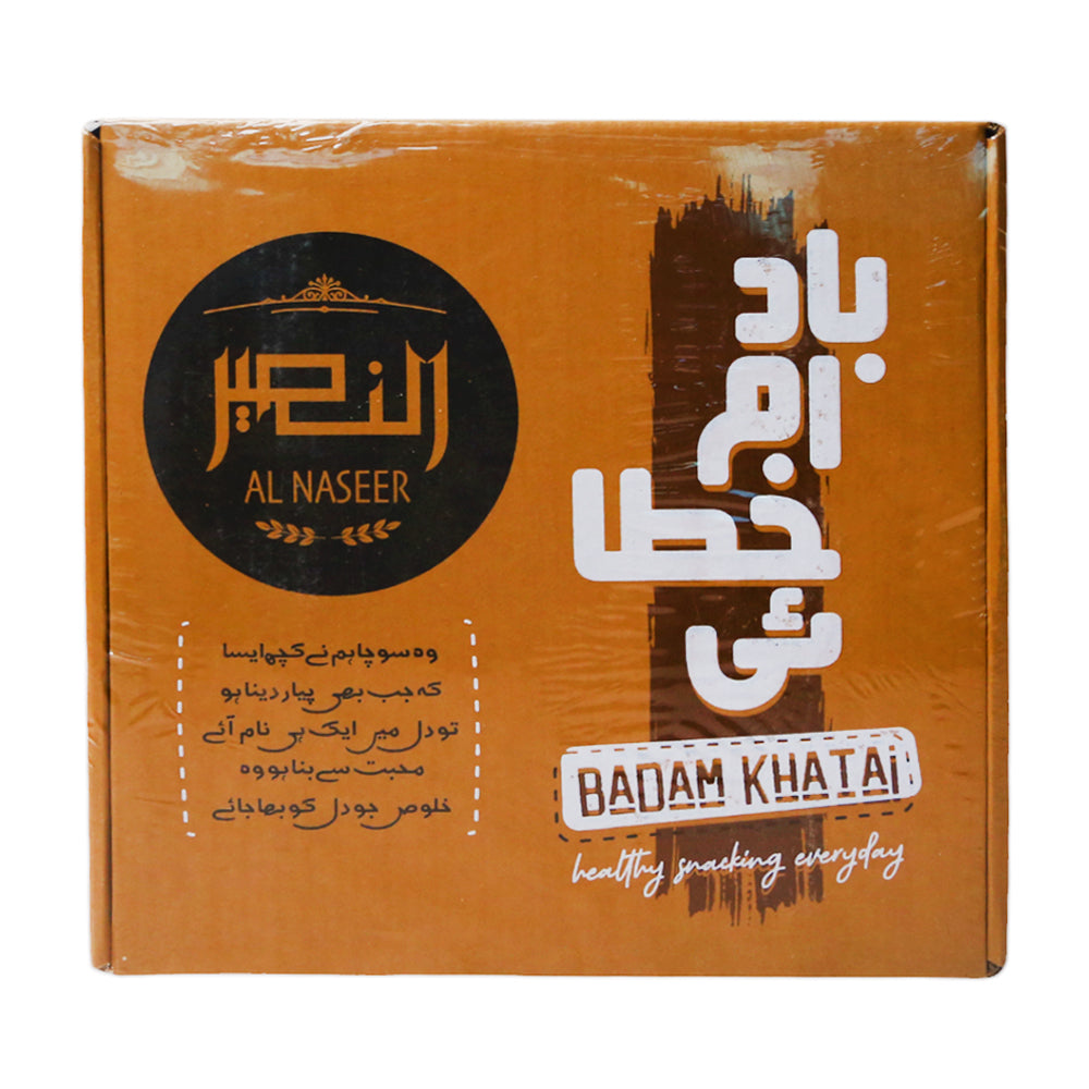 AL NASEER BADAM KHATAI 1 KG Default Title - MamasJan Grocery