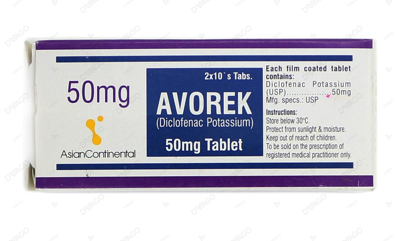 Avorek Tablets 50mg (1 Strip = 10 Tablets)
