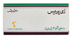 Zepres Tablets 10mg (1 Strip = 10 Tablets)