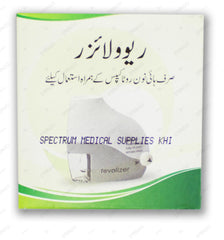 Revolizer Device