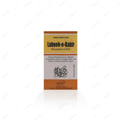 Laboob e Kabir 100g