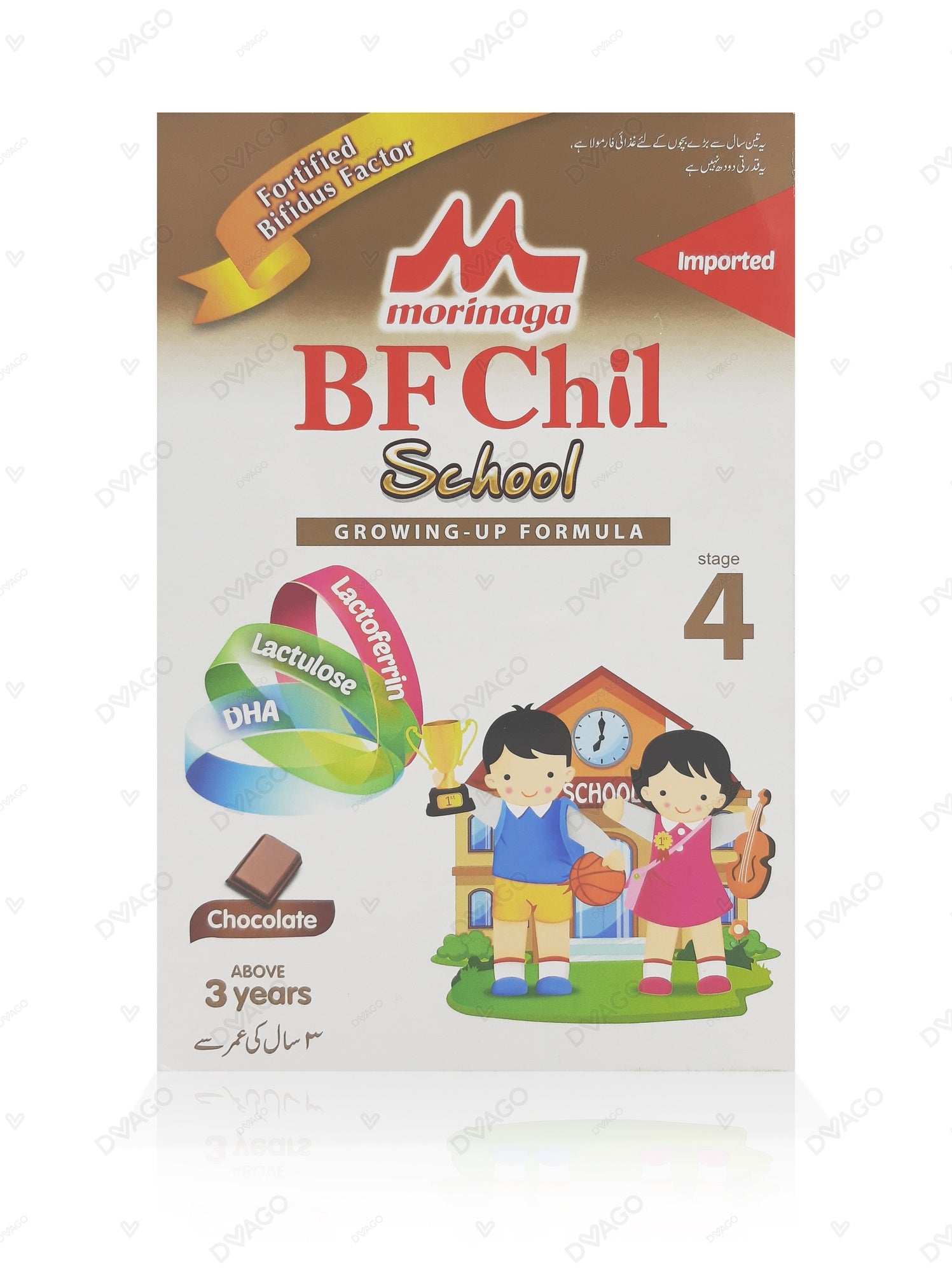 Morinaga Chil-School Growing-Up Milk Stage 4 Chocolate Powder Milk 300g