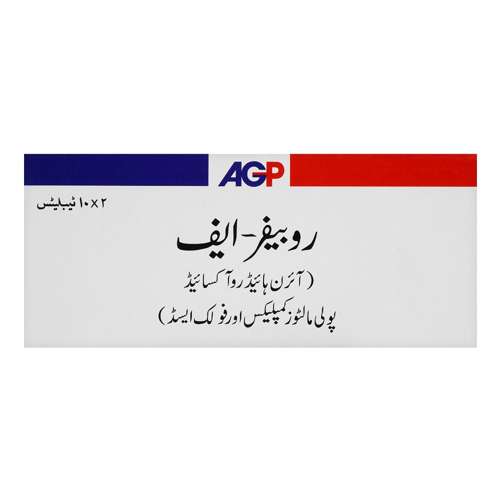 AGP Pharma Rubifer-F Chewable Tablets, 20-Pack product image 2 - Mamasjan