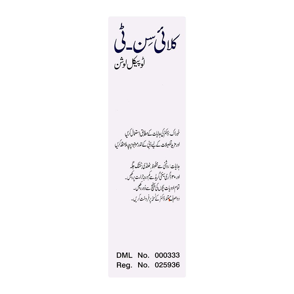 Shaigan Pharmaceuticals Clycin-T Topical Lotion, 30ml product image 3 - Mamasjan