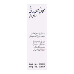 Shaigan Pharmaceuticals Clycin-T Topical Lotion, 30ml product image 3 - Mamasjan