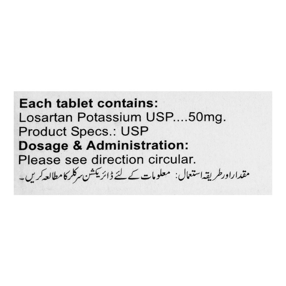 Novins International Sarcol Tablet, 50mg, 20-Pack product image 2 - Mamasjan