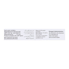 Saffron Pharmaceuticals Provate Cream, 15g product image 2 - Mamasjan
