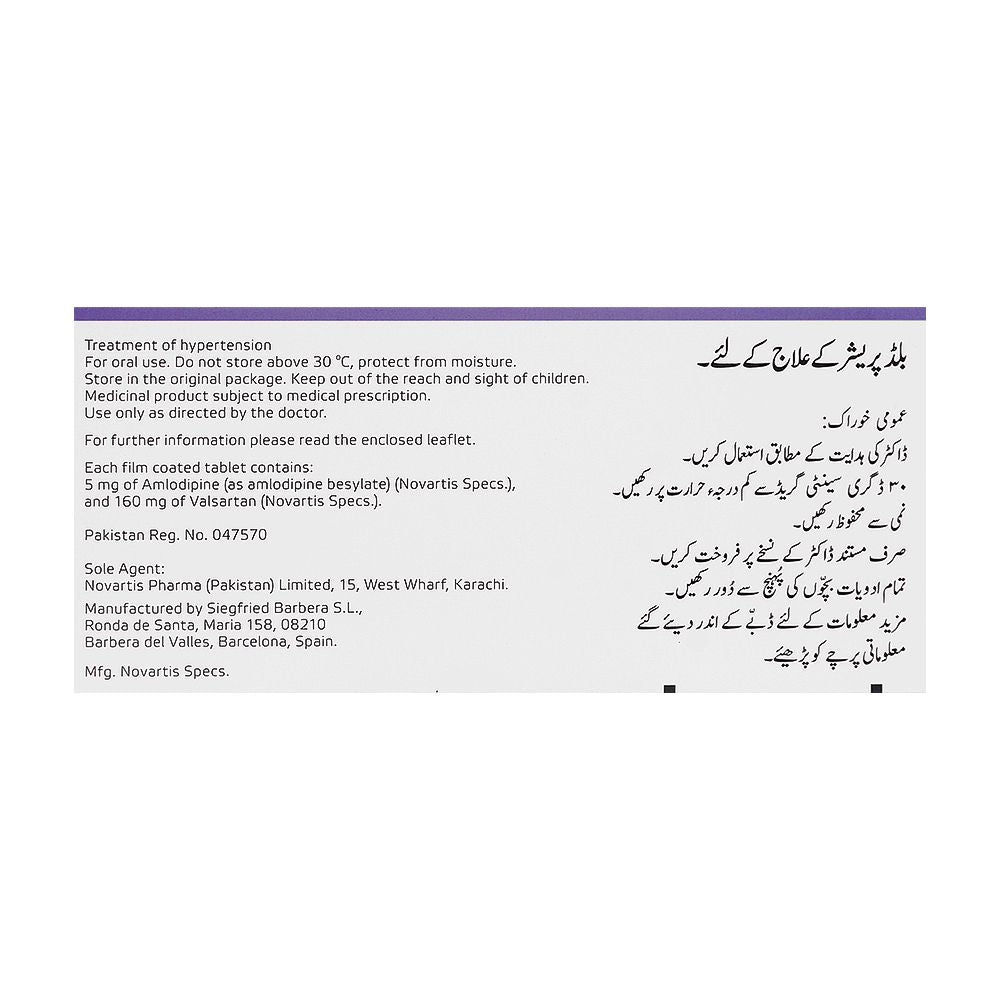 Novartis Pharmaceuticals Exforge Tablet, 5mg/160mg, 28-Pack product image 2 - Mamasjan