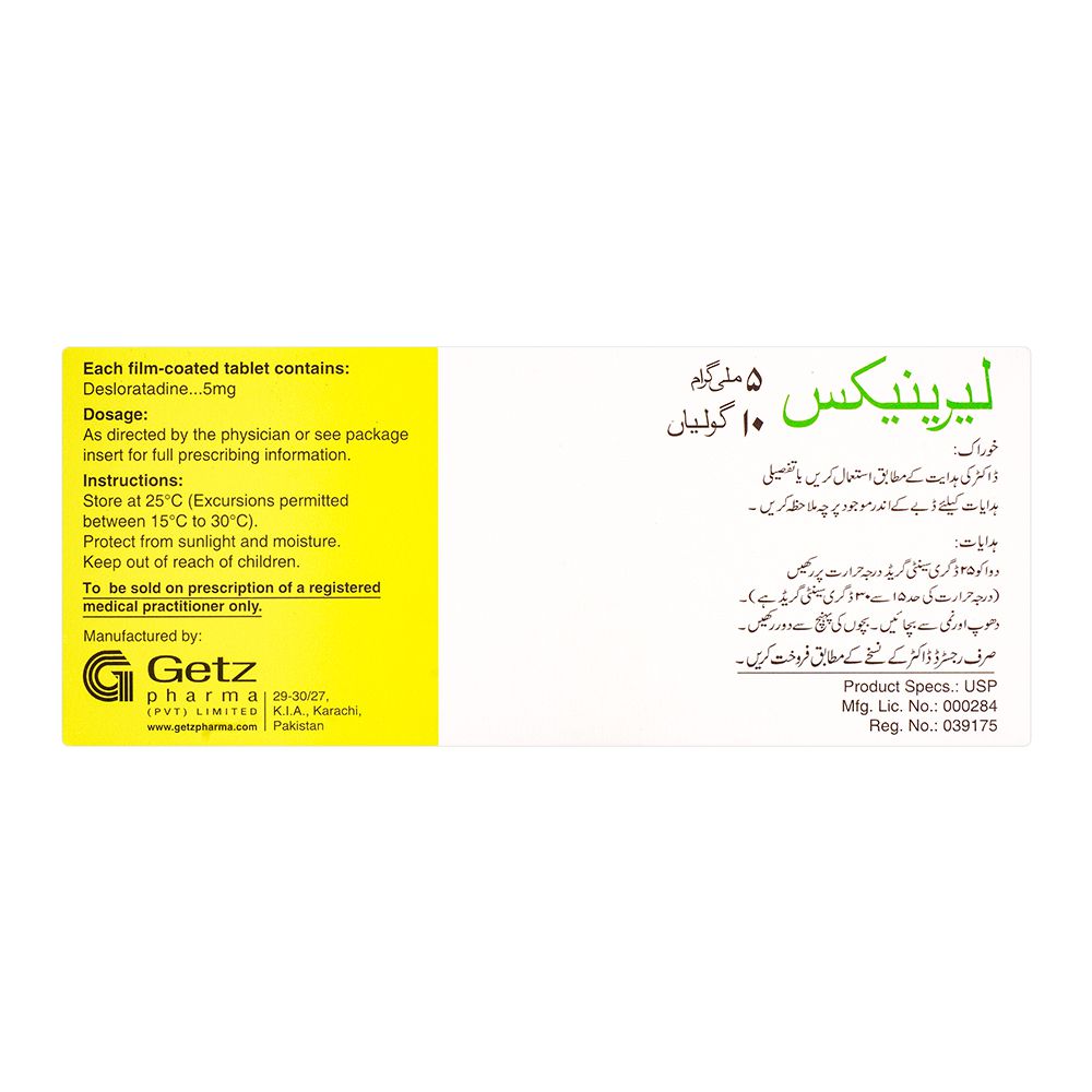 Getz Pharma Larinex Tablet, 5mg, 10-Pack product image 3 - Mamasjan