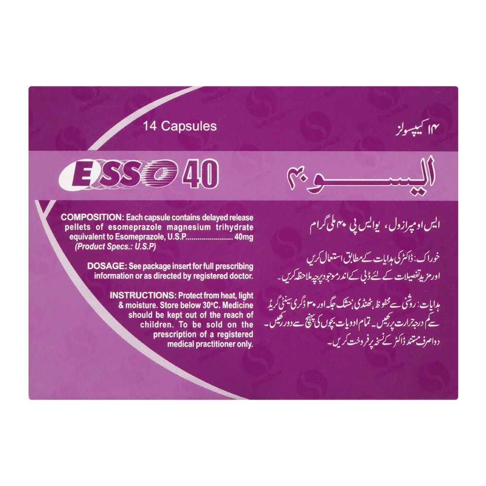 Shaigan Pharmaceuticals Esso Capsules, 40mg, 14-Pack product image 2 - Mamasjan