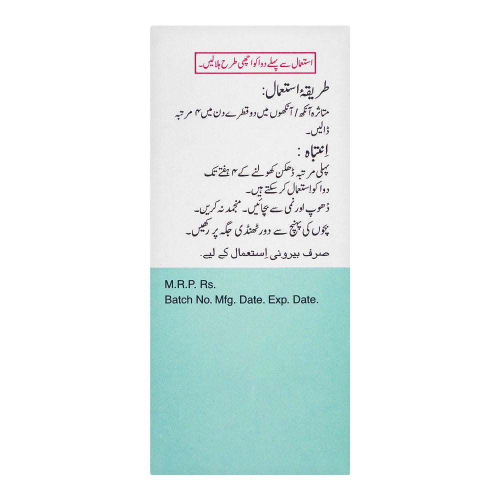 Remington Pharmaceuticals Mydosone Eye Suspension, 5ml product image 3 - Mamasjan