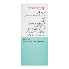 Remington Pharmaceuticals Mydosone Eye Suspension, 5ml product image 3 - Mamasjan