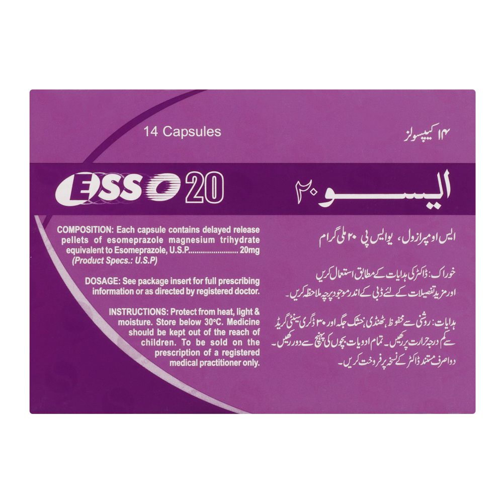 Shaigan Pharmaceuticals Esso Capsules, 20mg, 14-Pack product image 2 - Mamasjan