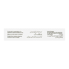 Searle Tramal Capsule, 50mg, 10-Pack product image 4 - Mamasjan