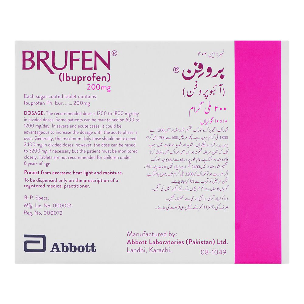 Abbott Brufen Tablet, 200mg, 1-Strip product image 3 - Mamasjan