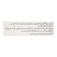 NabiQasim Gynosporin Cream 2%, 35g product image 4 - Mamasjan