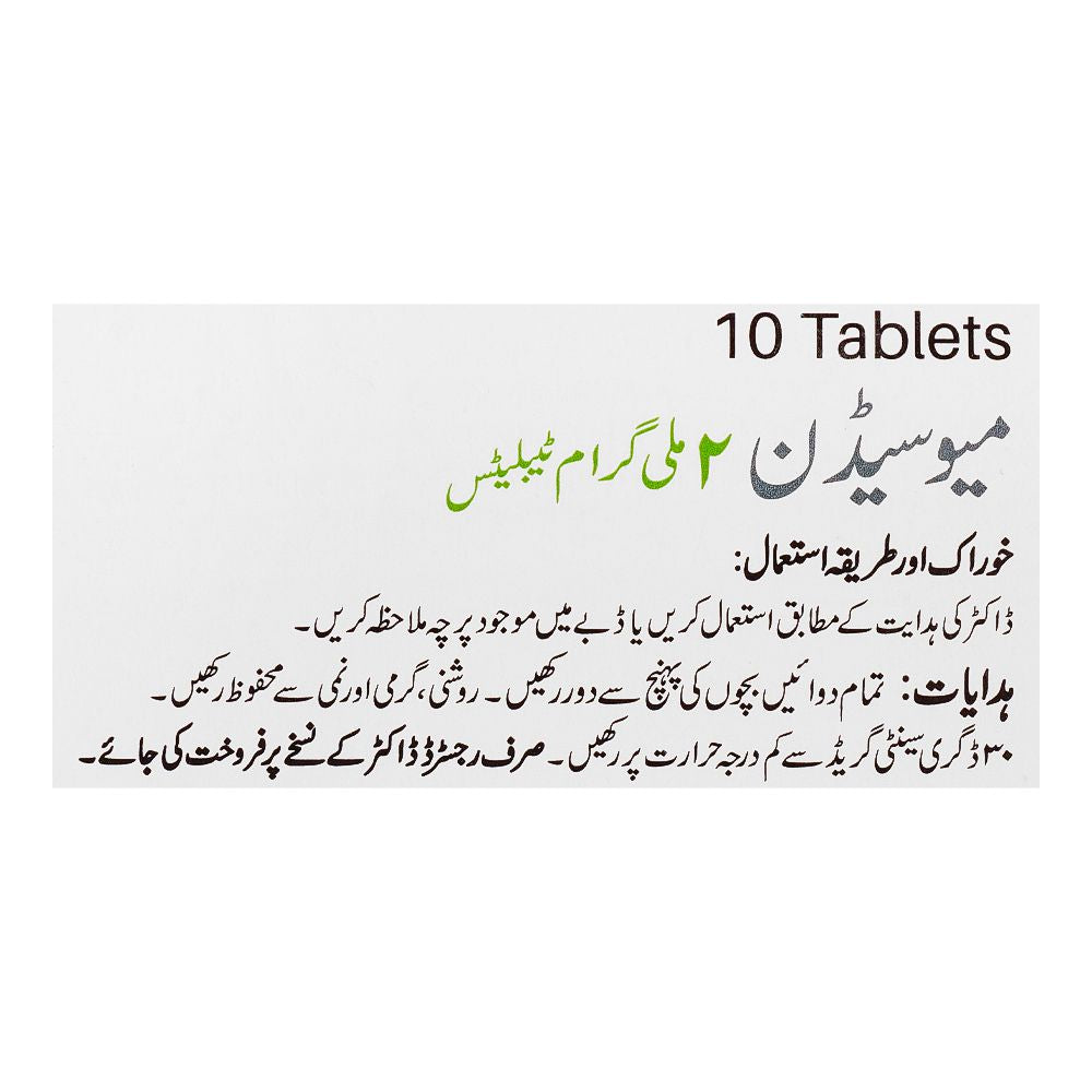 Martin Dow Musidin Tablet, 2mg, 10-Pack product image 4 - Mamasjan