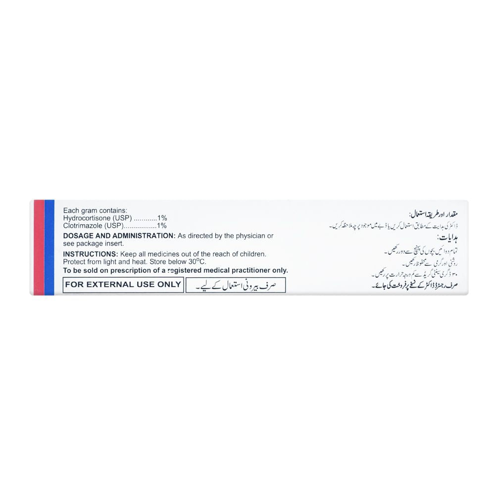 Martin Dow Aquazole Cream, 20g product image 2 - Mamasjan