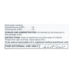 Martin Dow Aquazole Cream, 20g product image 3 - Mamasjan