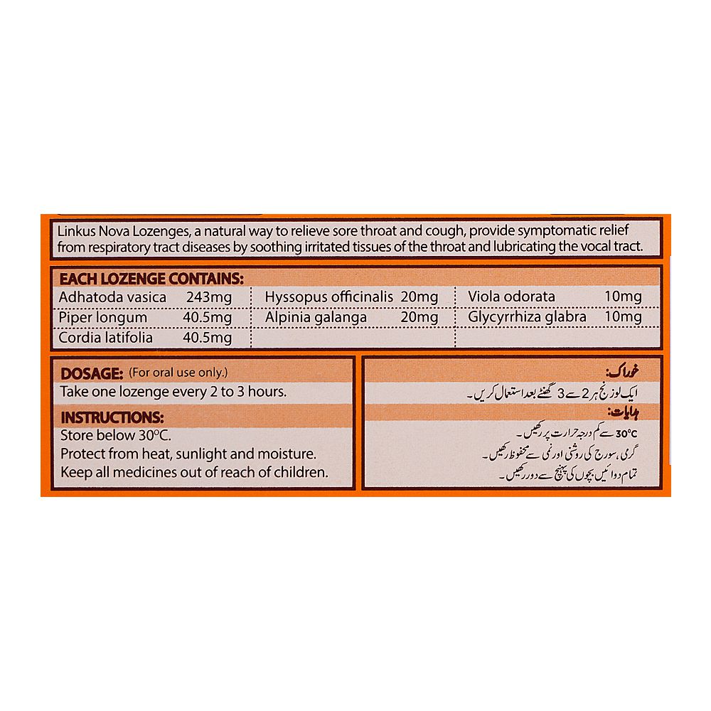 Herbion Linkus Nova Orange Lozenges Sugar-Free, 8-Pack product image 3 - Mamasjan