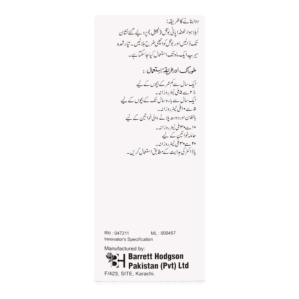 Barrett Hodgson Polyfer FA Syrup, 60ml product image 4 - Mamasjan