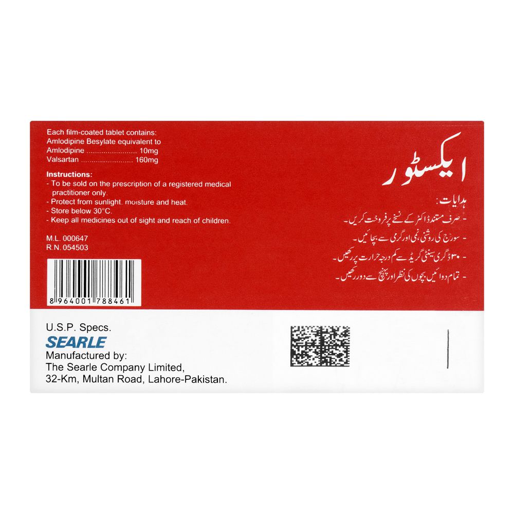 Searle Extor Tablet, 10/160mg, 14-Pack product image 2 - Mamasjan